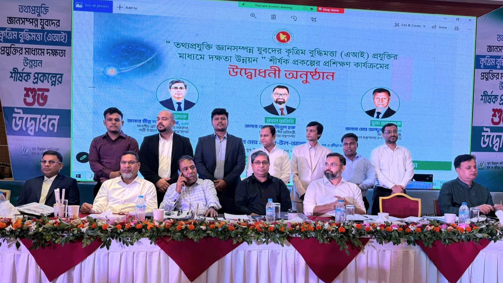 কৃত্রিম বুদ্ধিমত্তায় দক্ষ হয়ে উঠবে তরুণরা, শুরু হলো জাতীয় এআই প্রশিক্ষণ কর্মসূচি
